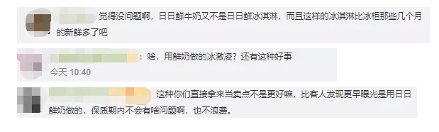 鮮奶冰淇淋,盒馬鮮奶冰淇淋