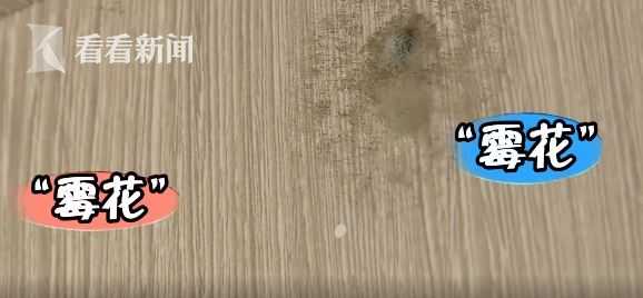 “霉花”朵朵开……交房才半年 外墙频频渗水！28名业主苦不堪言