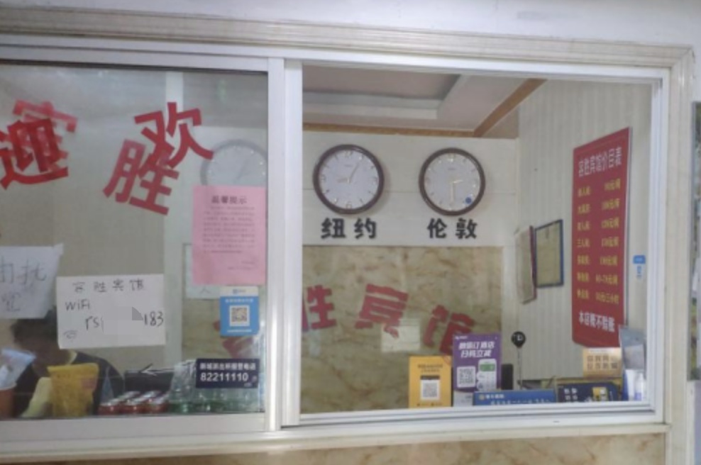 宾馆开房,在宾馆开了房记录保存多少时间