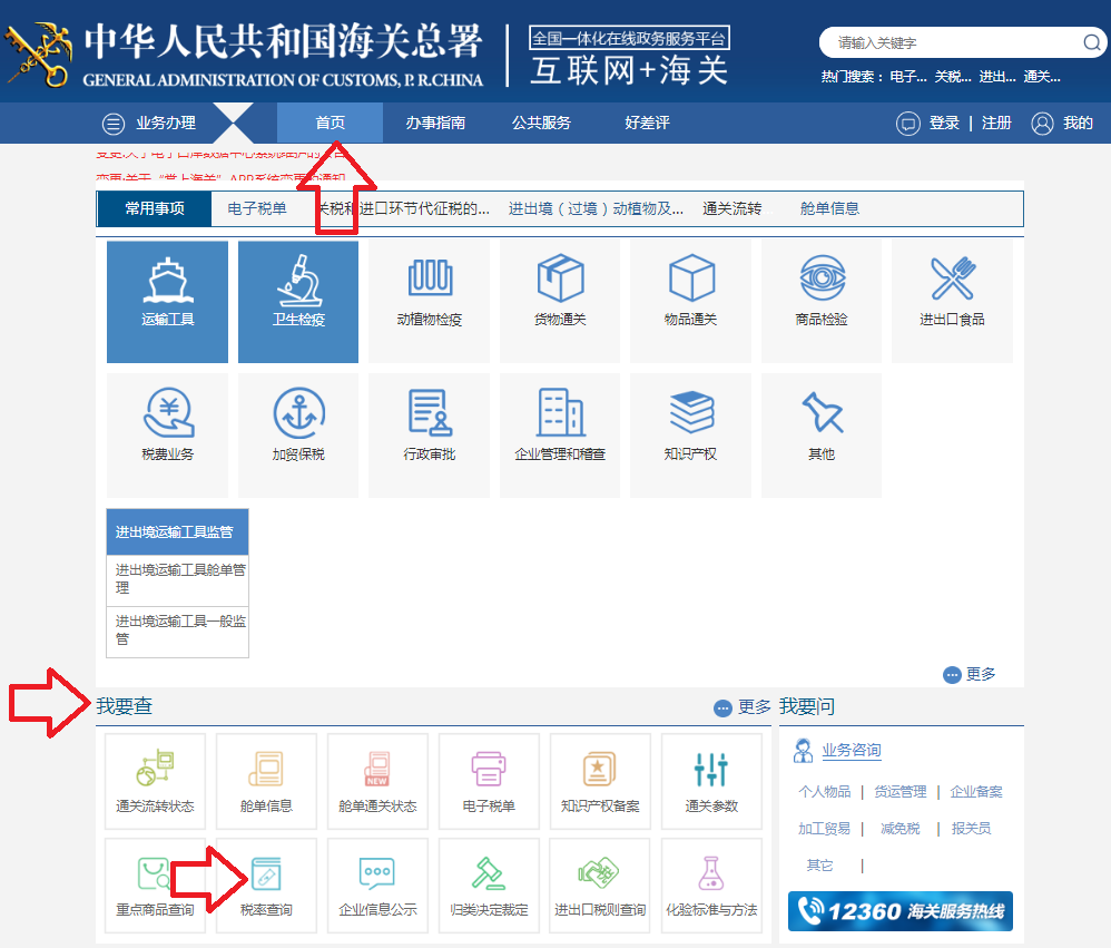 反倾销税计算公式,反倾销税怎么计算