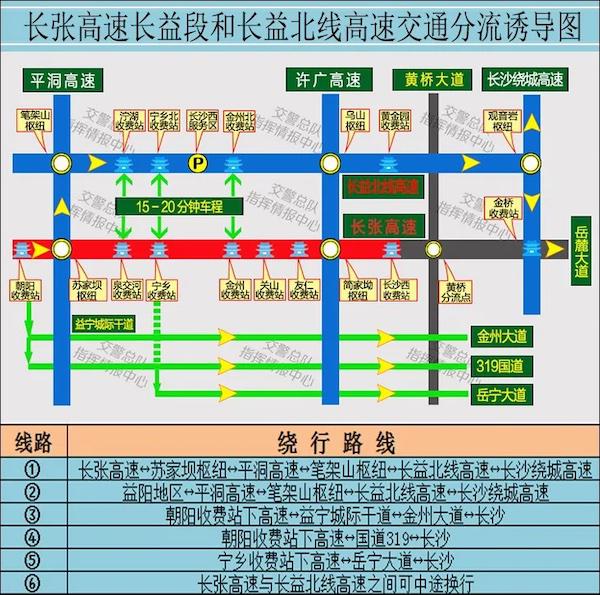 五一提前上高速免费吗,五一提前上高速免费吗?