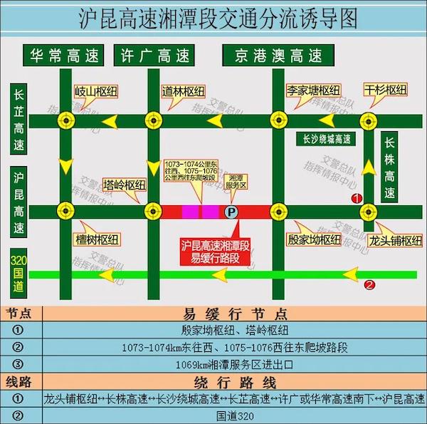 五一提前上高速免费吗,五一提前上高速免费吗?