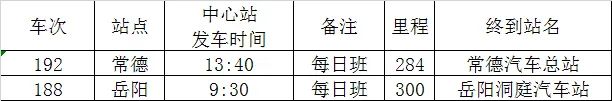 宜昌交通违章查询,宜昌交通违章查询官网