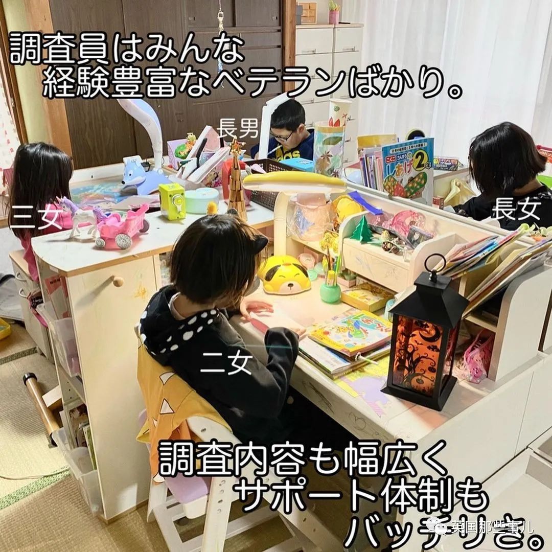 灵异事件5个娃的妈妈分享家中，心脏不好真的慎点