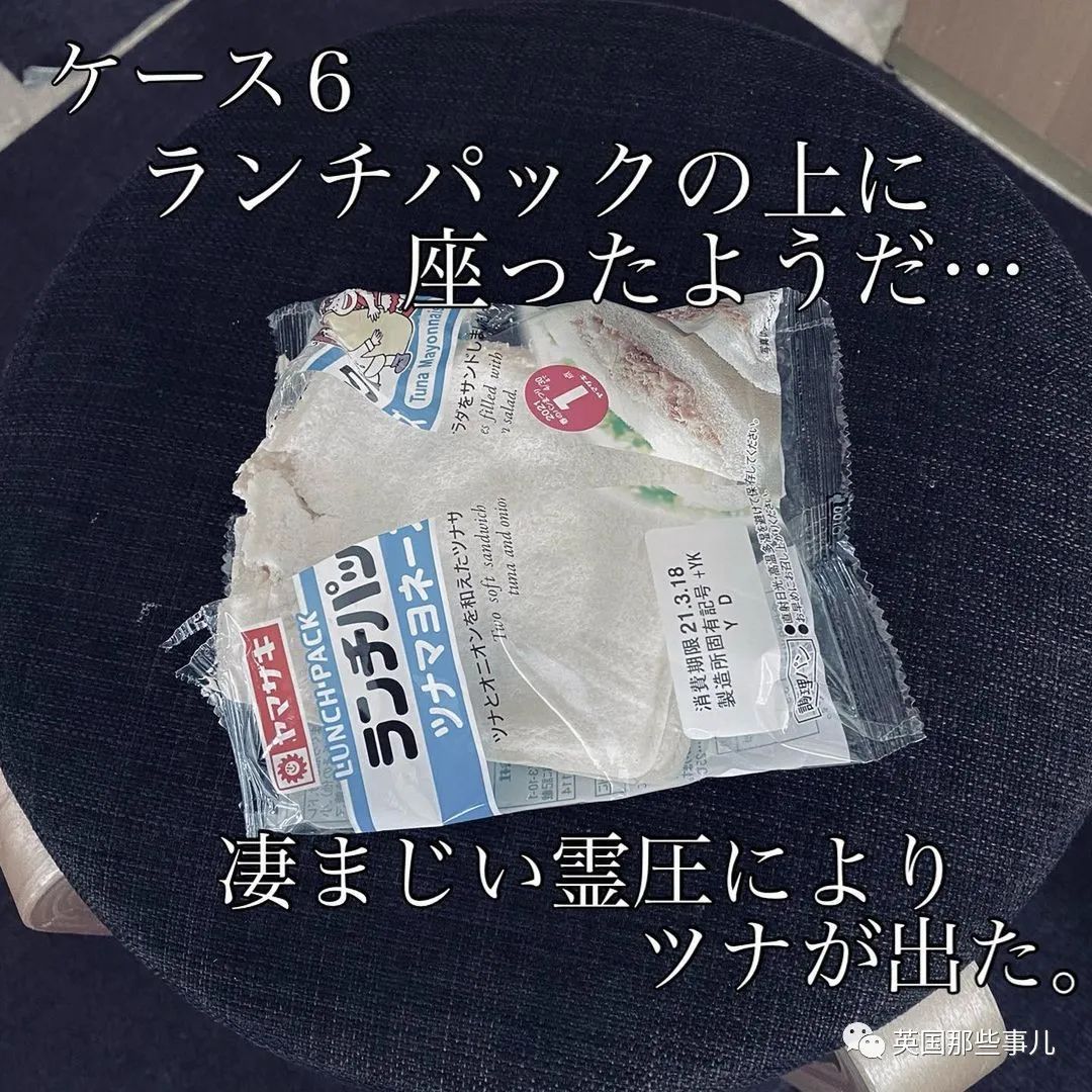 灵异事件5个娃的妈妈分享家中，心脏不好真的慎点
