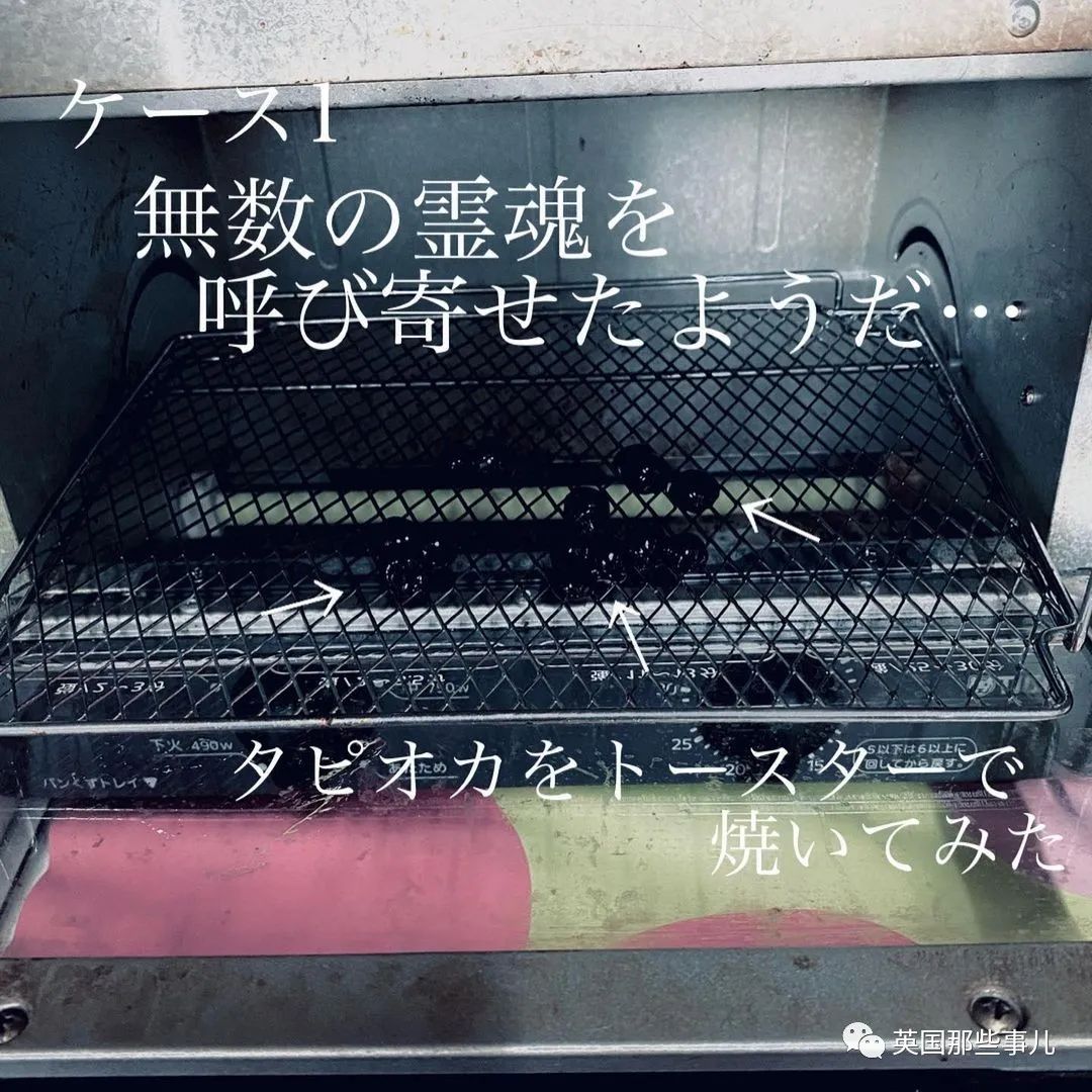 灵异事件5个娃的妈妈分享家中，心脏不好真的慎点