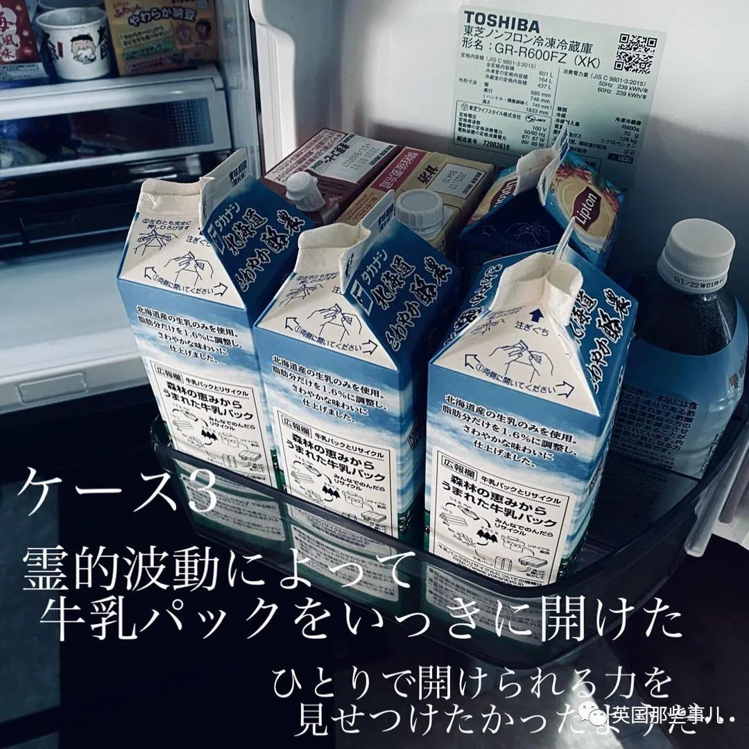 灵异事件5个娃的妈妈分享家中，心脏不好真的慎点
