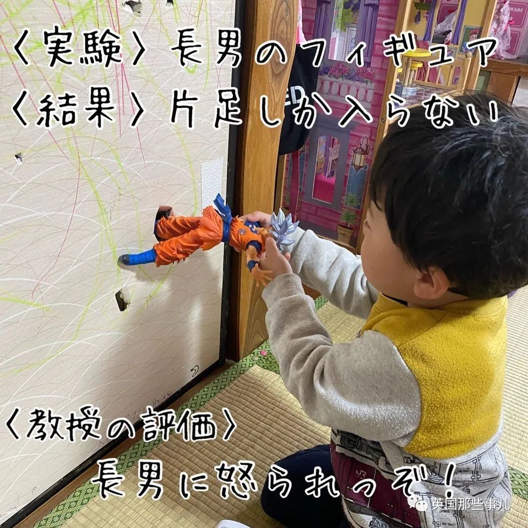 灵异事件5个娃的妈妈分享家中，心脏不好真的慎点