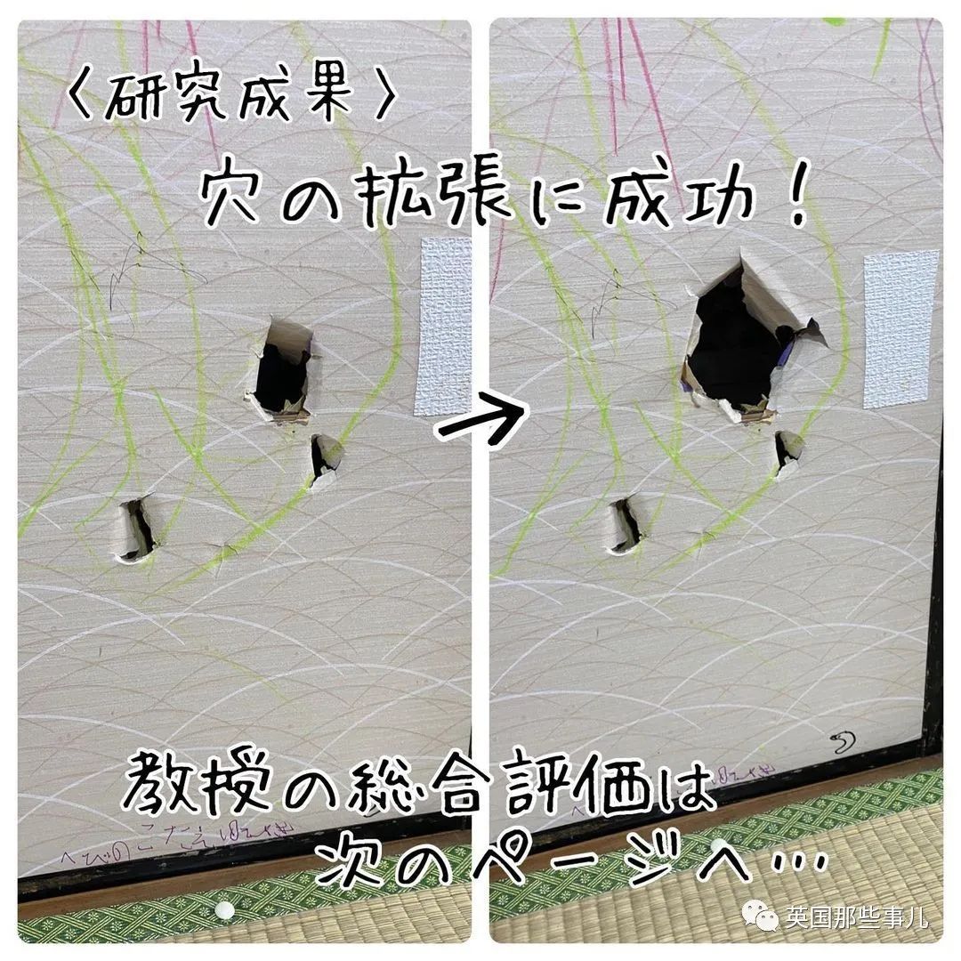 灵异事件5个娃的妈妈分享家中，心脏不好真的慎点