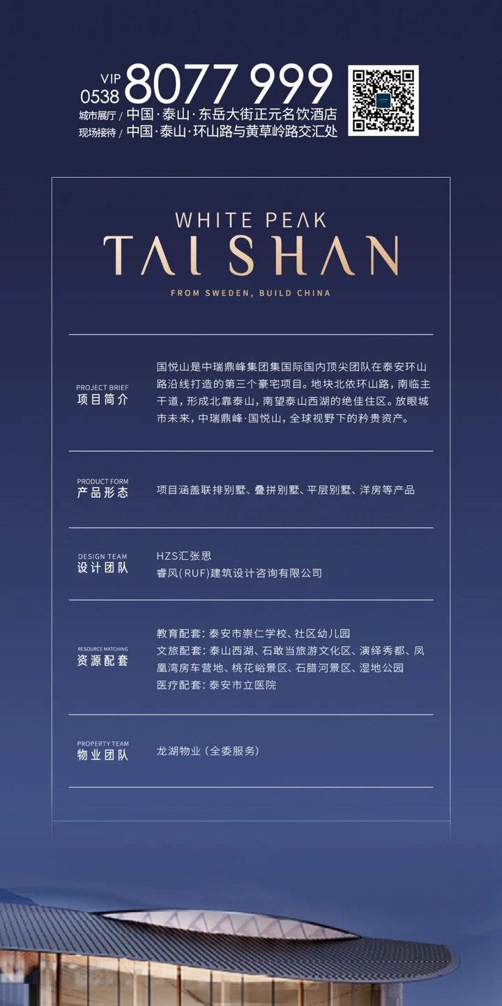 泰安家居装修(靓家居装修公司可靠吗)