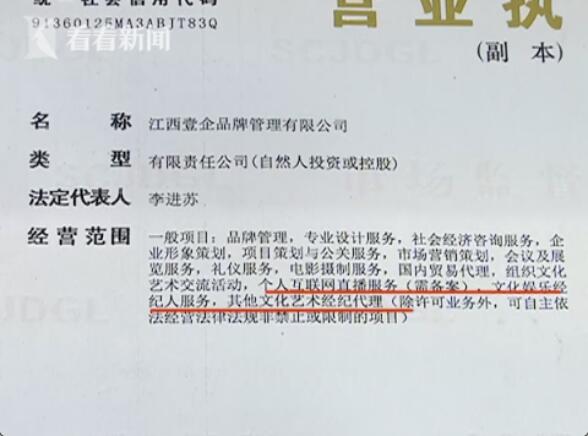 18岁女孩面试被要求贷款整形 一问连资质都没有