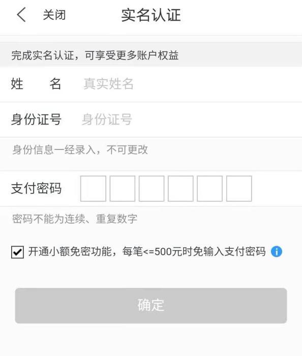 自己没钱就不会被骗？各种借钱APP在帮骗子的忙
