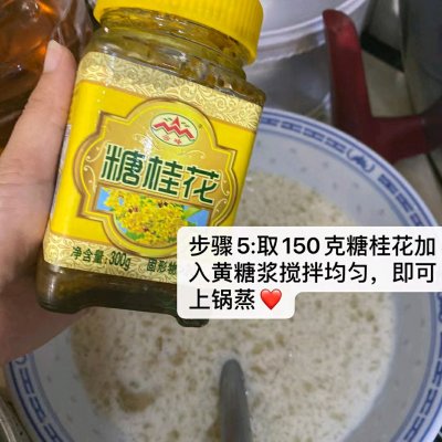 千层糕的做法及材料（美味的零失败桂花千层糕教程）