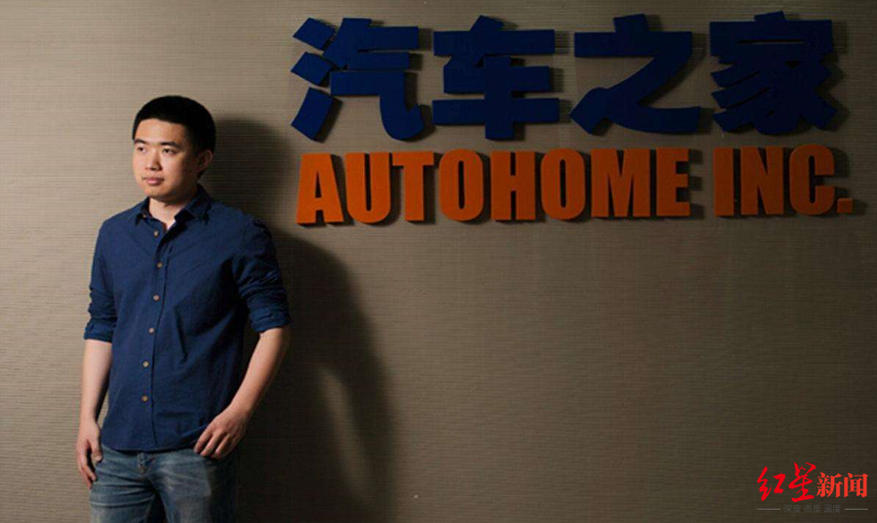 被“野蛮人”收购后的汽车之家，还是男人的后花园吗？