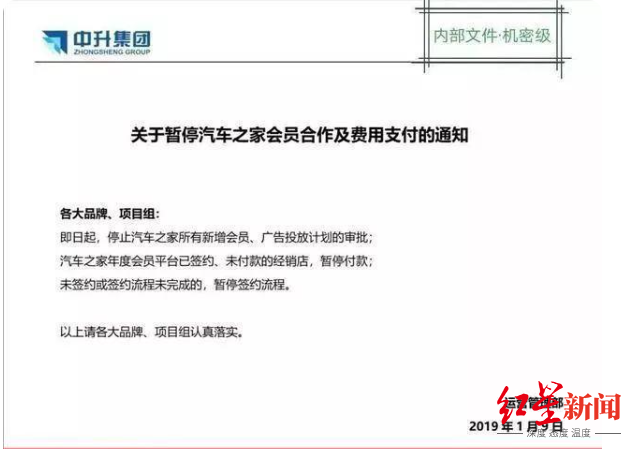 被“野蛮人”收购后的汽车之家,还是男人的后花园吗?