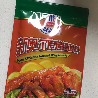 新奥尔良烤鸡教程（懒人版新奥尔良烤鸡腿制作方法）