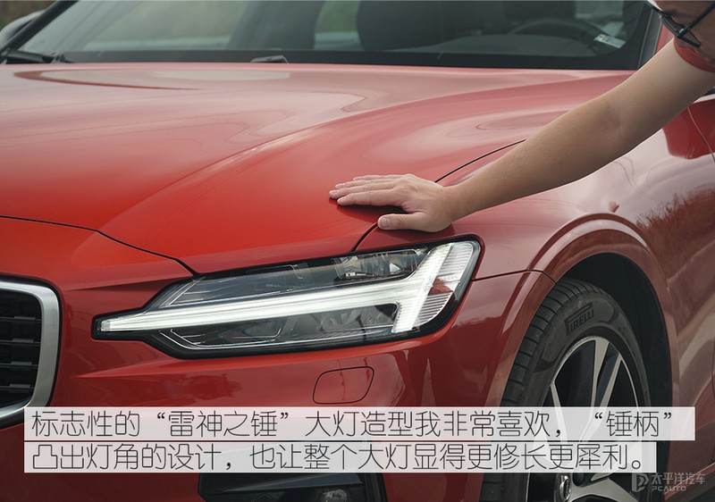 优雅与性能的融合 主编点评全新沃尔沃S60运动版