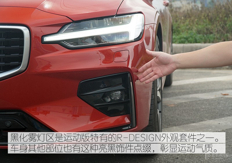 优雅与性能的融合 主编点评全新沃尔沃S60运动版