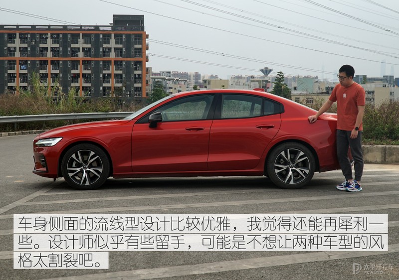 优雅与性能的融合 主编点评全新沃尔沃S60运动版