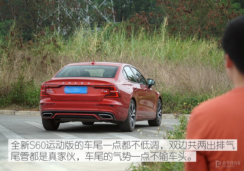 优雅与性能的融合 主编点评全新沃尔沃S60运动版