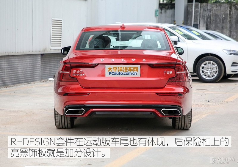 优雅与性能的融合 主编点评全新沃尔沃S60运动版