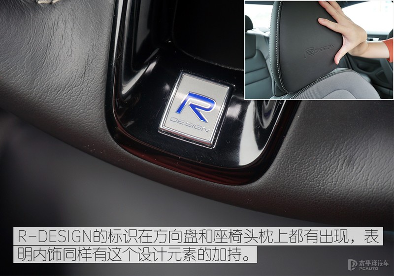 优雅与性能的融合 主编点评全新沃尔沃S60运动版