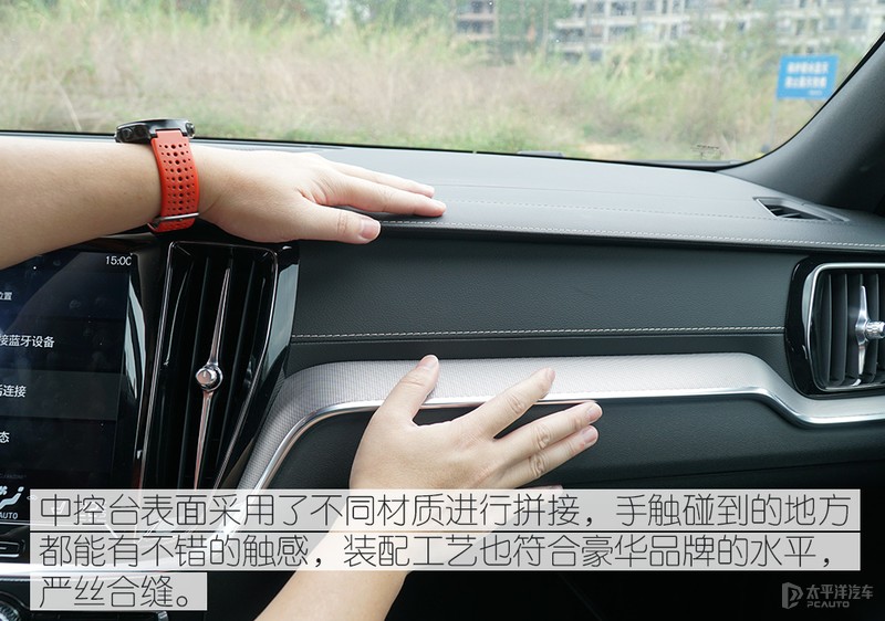 优雅与性能的融合 主编点评全新沃尔沃S60运动版