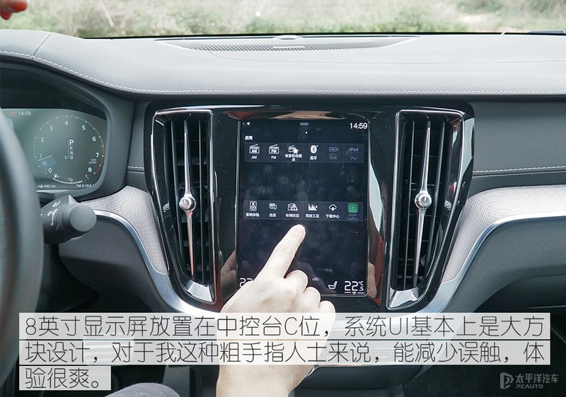 优雅与性能的融合 主编点评全新沃尔沃S60运动版