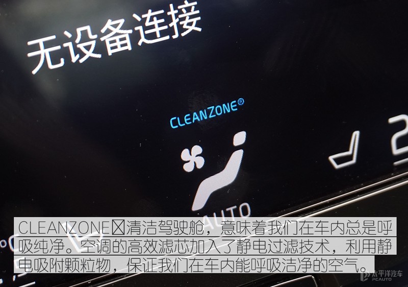 优雅与性能的融合 主编点评全新沃尔沃S60运动版
