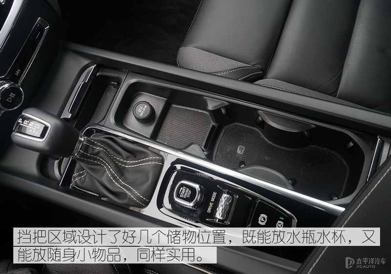 优雅与性能的融合 主编点评全新沃尔沃S60运动版