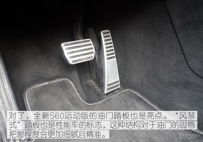 优雅与性能的融合 主编点评全新沃尔沃S60运动版
