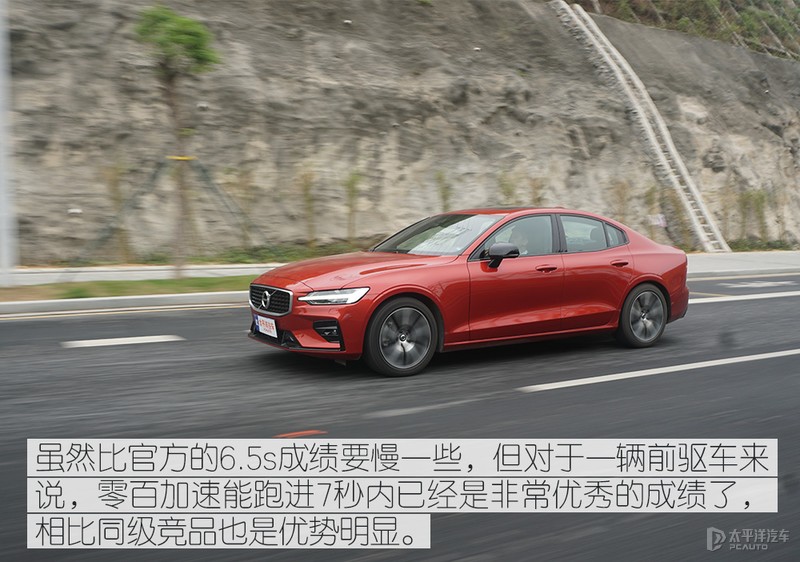 优雅与性能的融合 主编点评全新沃尔沃S60运动版