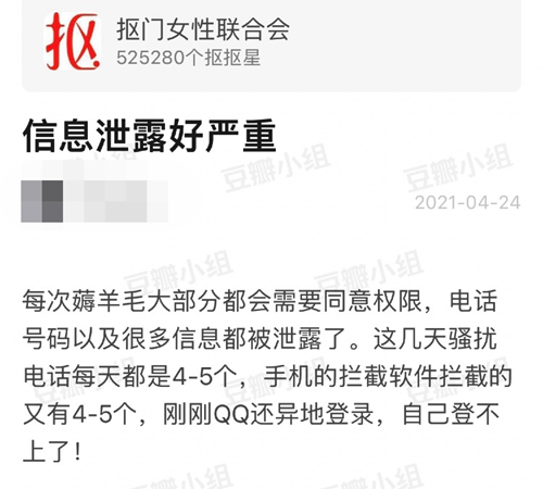 谁能从豆瓣“抠组”的70万“抠族”手里，抠出钱来？