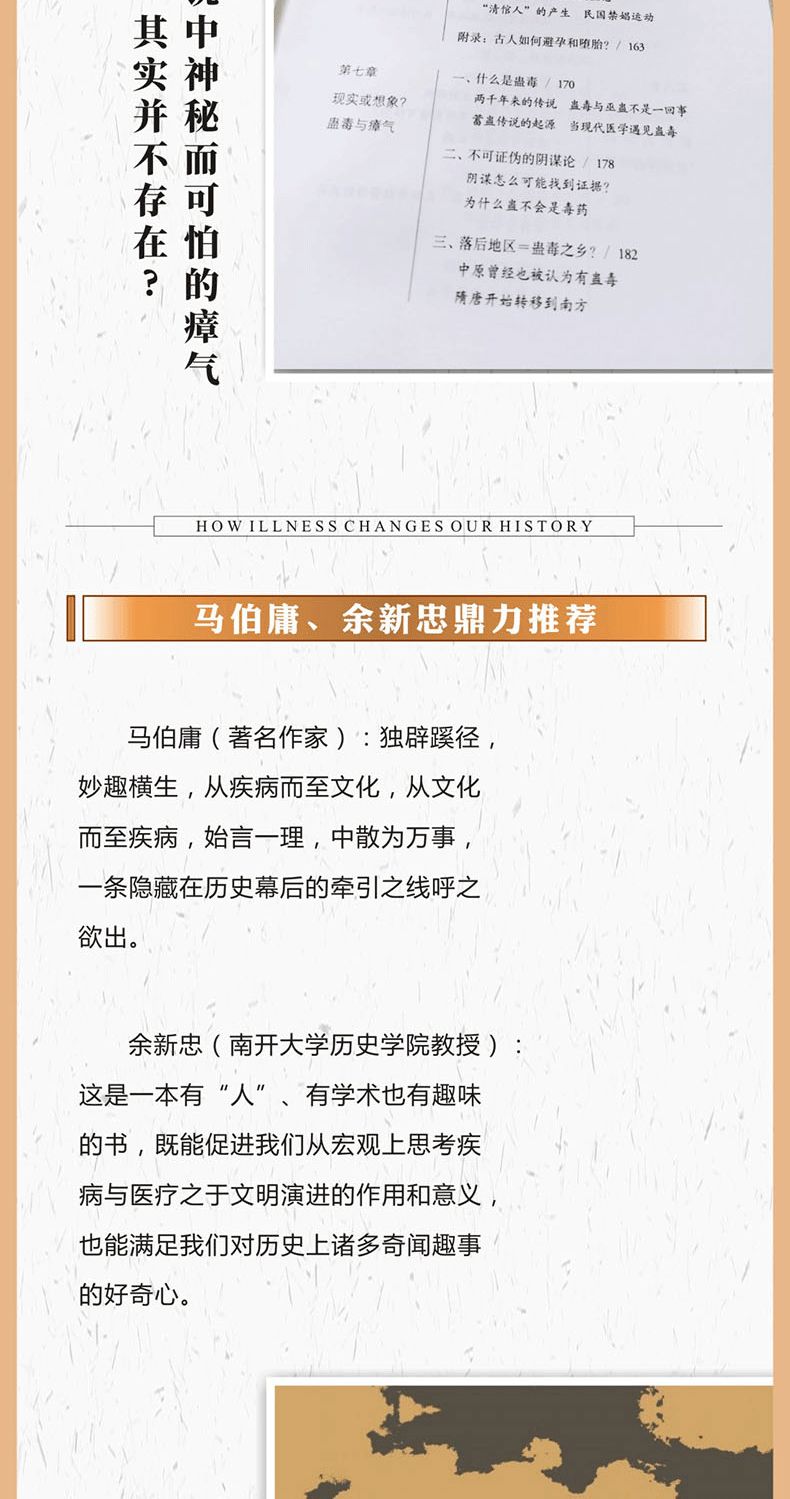 《江南百景图》中的“天”级女医谈允贤：以己之名 流芳青史