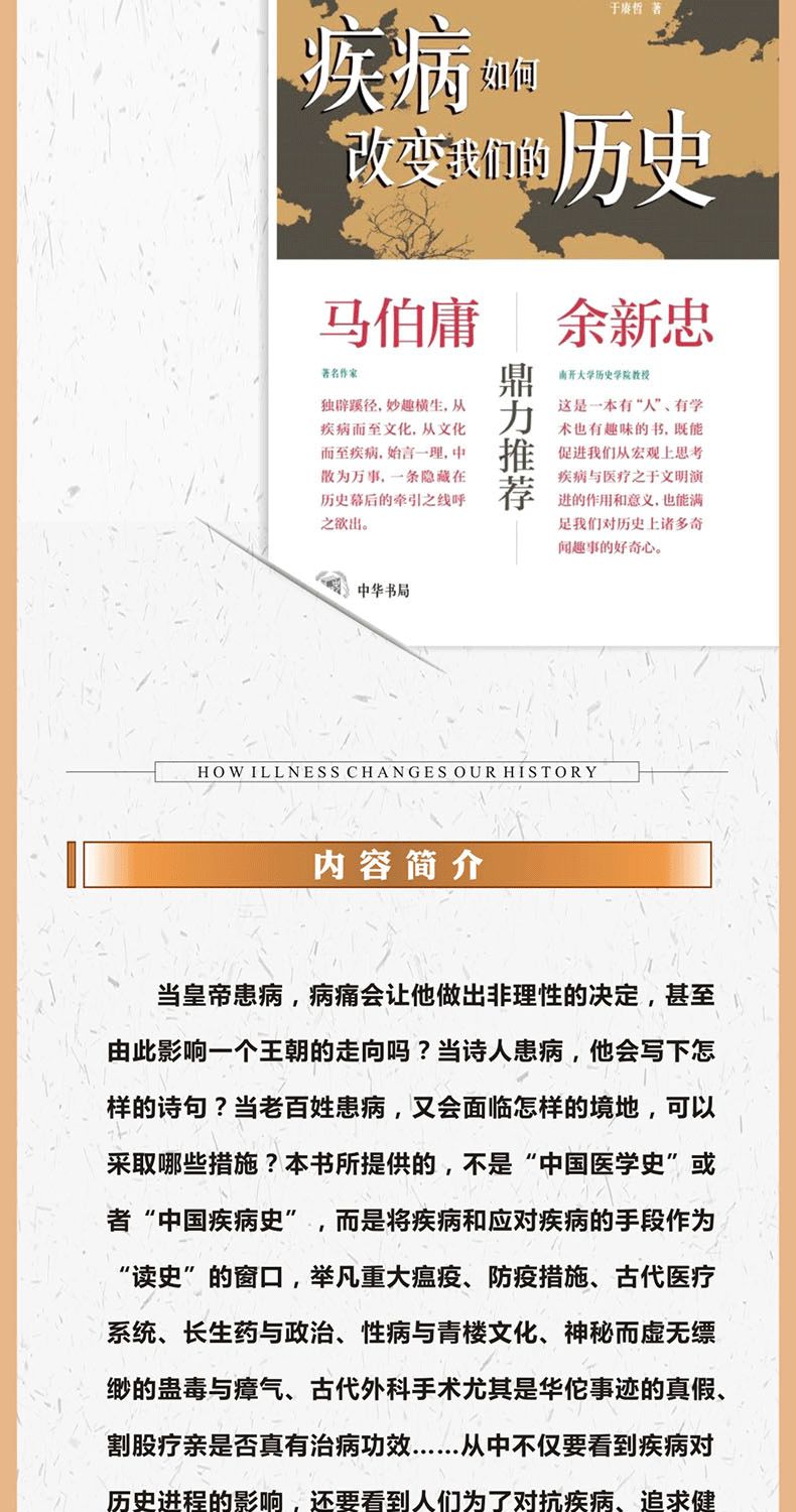 《江南百景图》中的“天”级女医谈允贤：以己之名 流芳青史