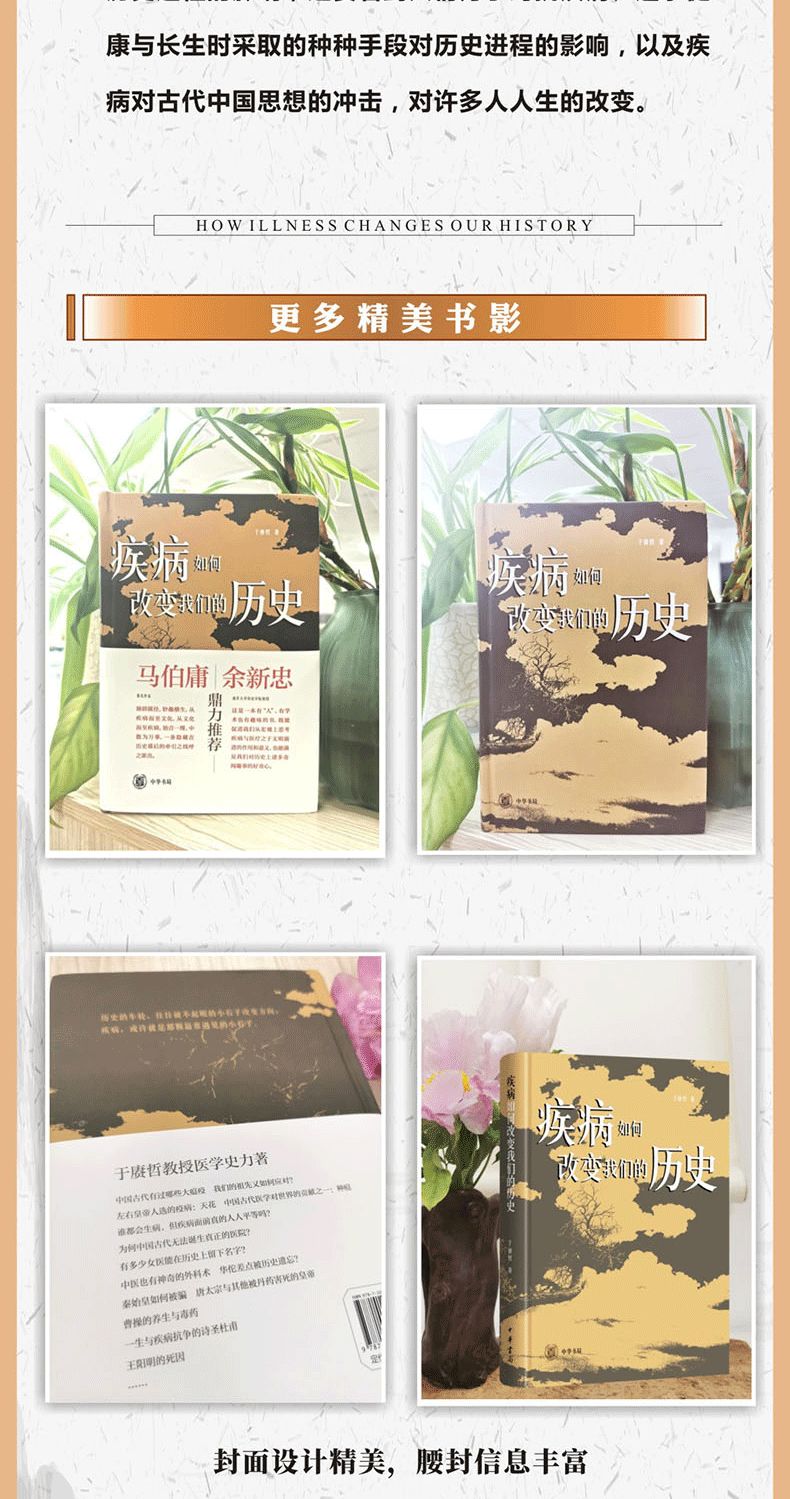 《江南百景图》中的“天”级女医谈允贤：以己之名 流芳青史