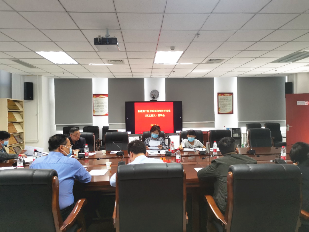 有编制、招聘90人！新疆第二医学院招聘教师