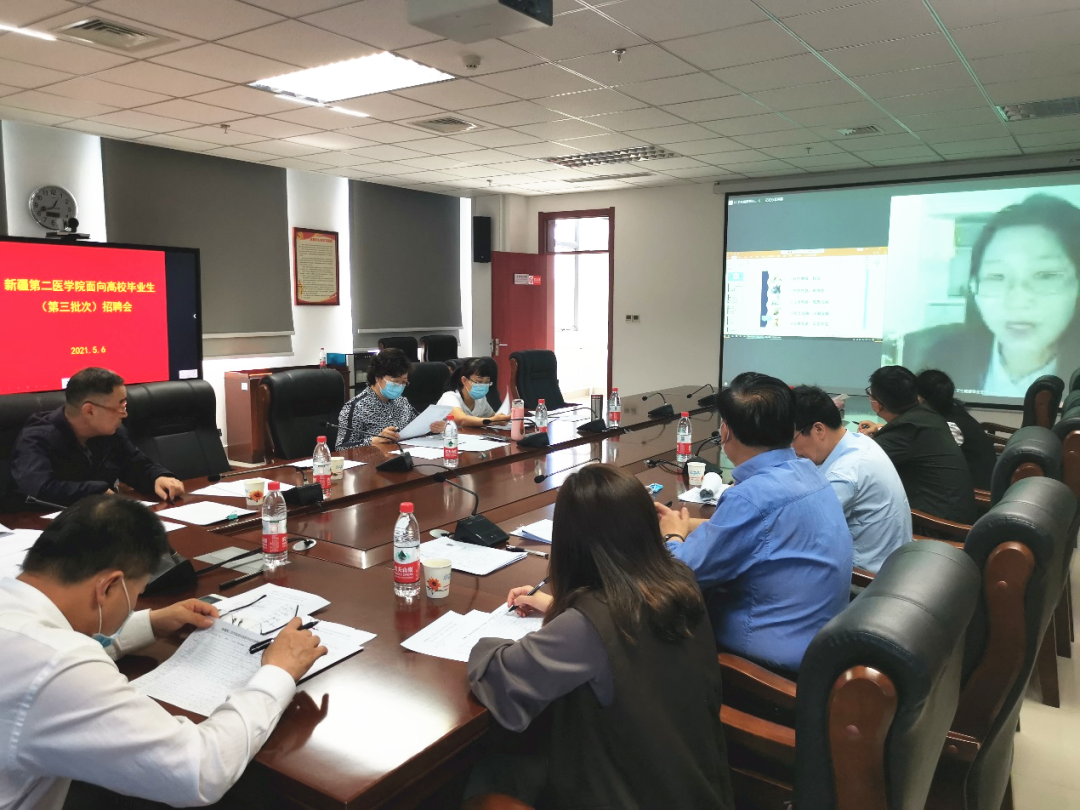 有编制、招聘90人！新疆第二医学院招聘教师