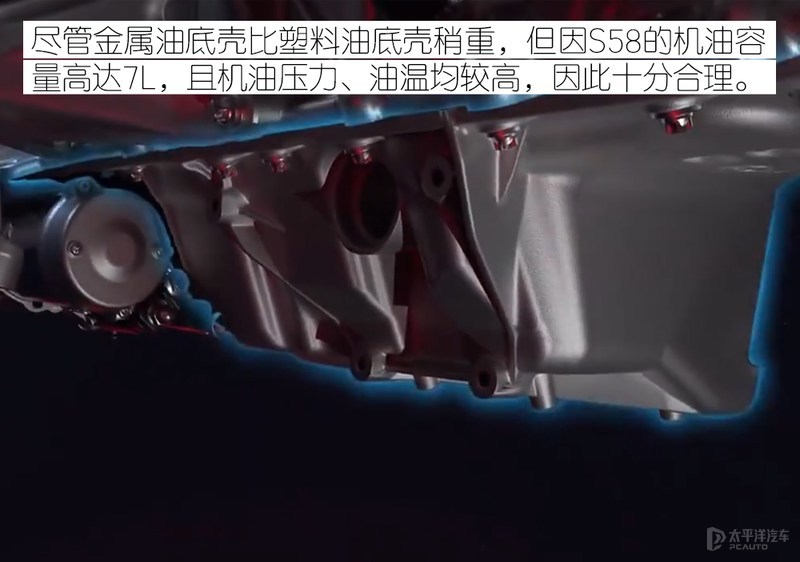 动力首破500PS！宝马S58诠释性能6缸机精髓