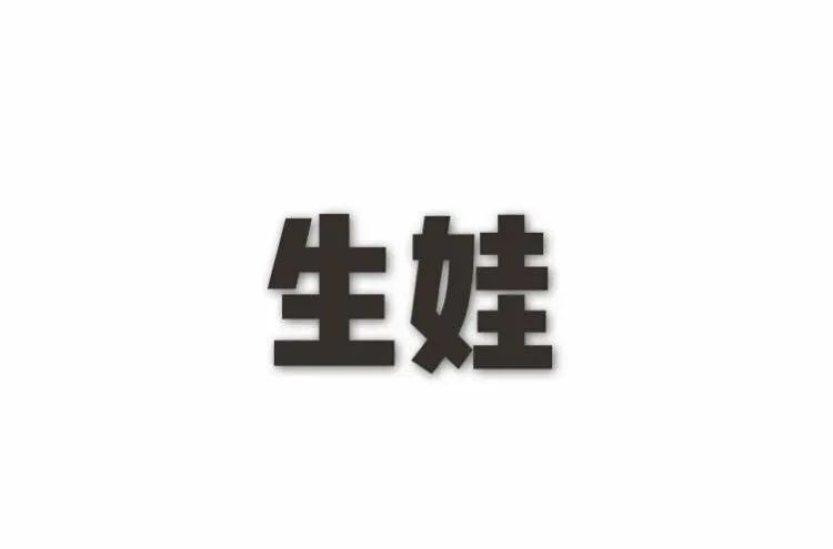 母亲节到了同学们都为妈妈准备了精美的礼物（今天是母亲节我送给妈妈一个）