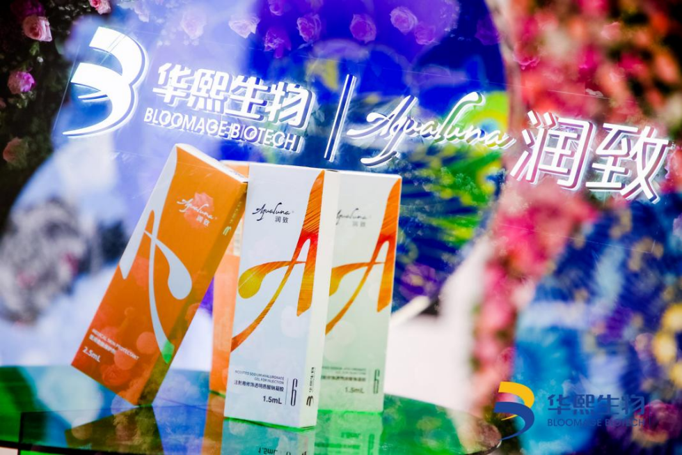 华熙生物推出润致(华熙生物润致)