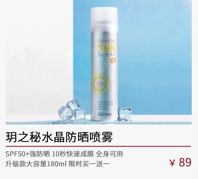 4折抢科颜氏淡斑精华，早晚两泵，白雪公主不是梦