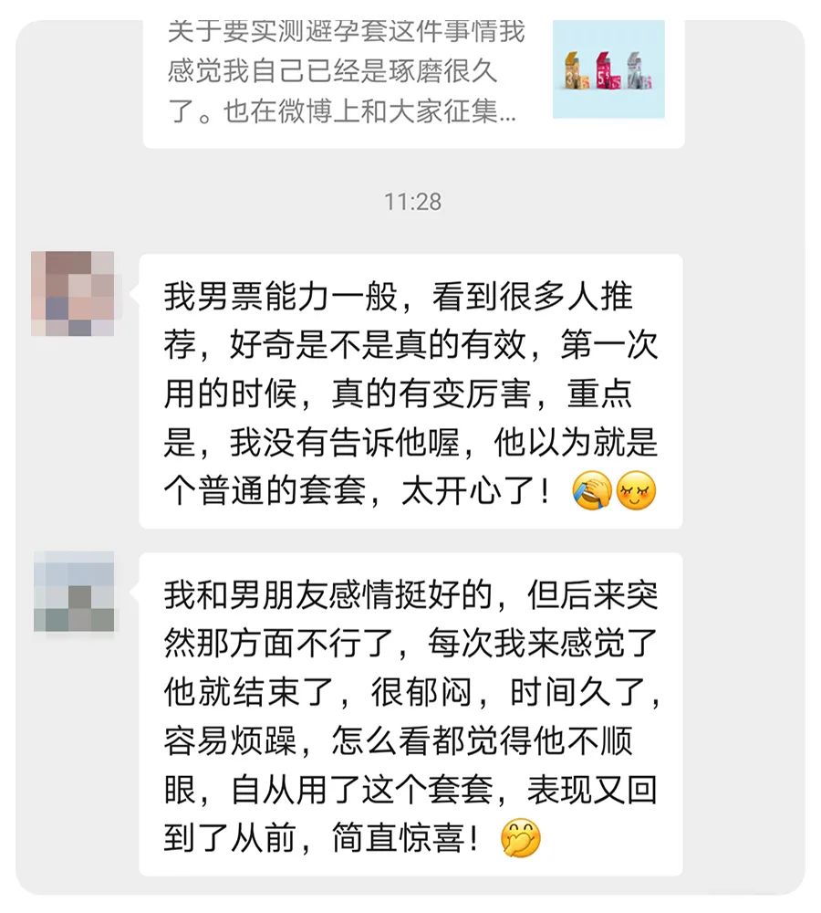 老公啪啪的时间短，是离开还是忍着？