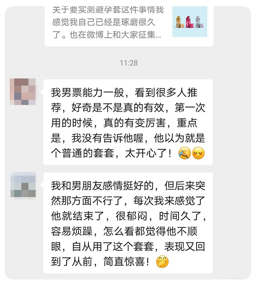 老公啪啪的时间短，是离开还是忍着？