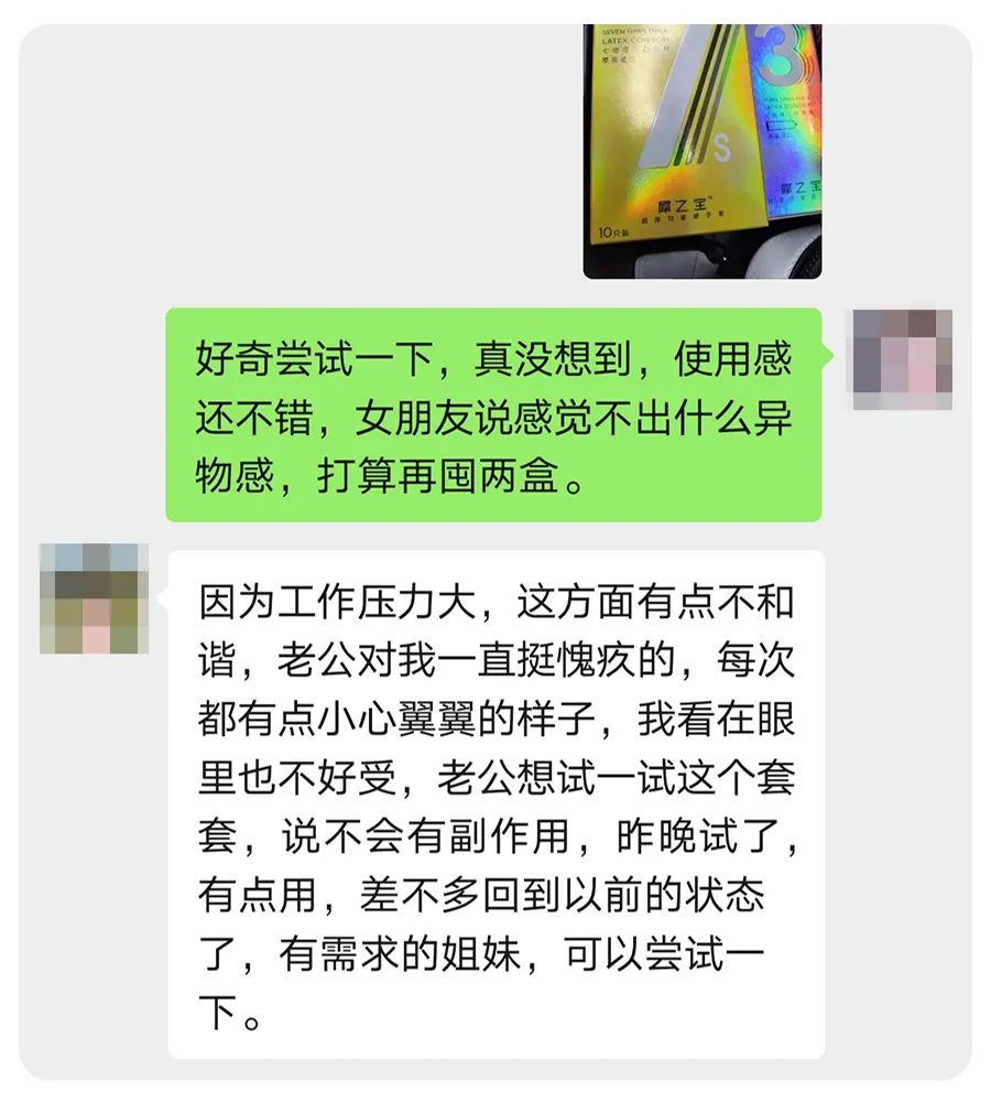 老公啪啪的时间短，是离开还是忍着？