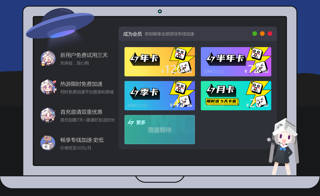 小黑盒加速器Steam页面上线 再也不用担心掉线了？