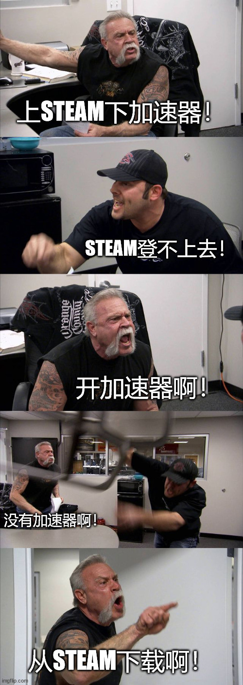 小黑盒加速器Steam页面上线 再也不用担心掉线了？