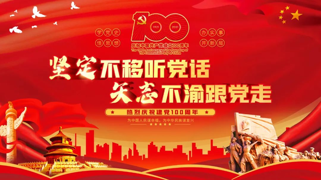 【报名】2021年东兴市全民健身足球培训班6月24日开班！