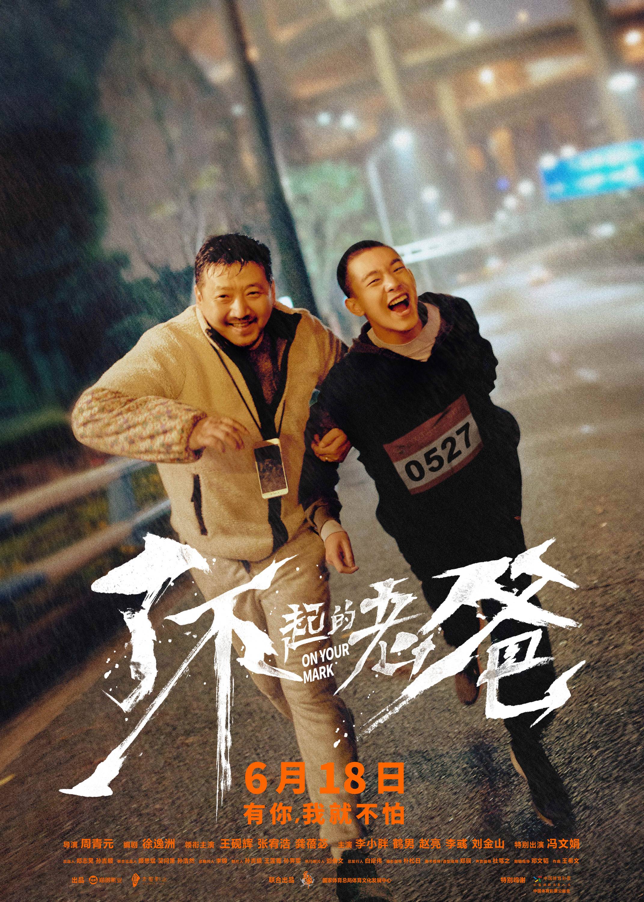 《了不起的老爸》曝“很有戏”特辑，王砚辉搞怪龚蓓苾毒舌