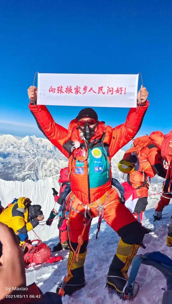 登上珠穆朗玛峰第一人(仅用9天！2021年登顶珠峰第一人来自甘肃这个地方……)